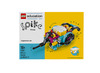 Lego® education - spike prime - uitbreidingsset