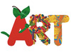 KARTON - COLLAGE - HOOFDLETTERS -            SET VAN 26